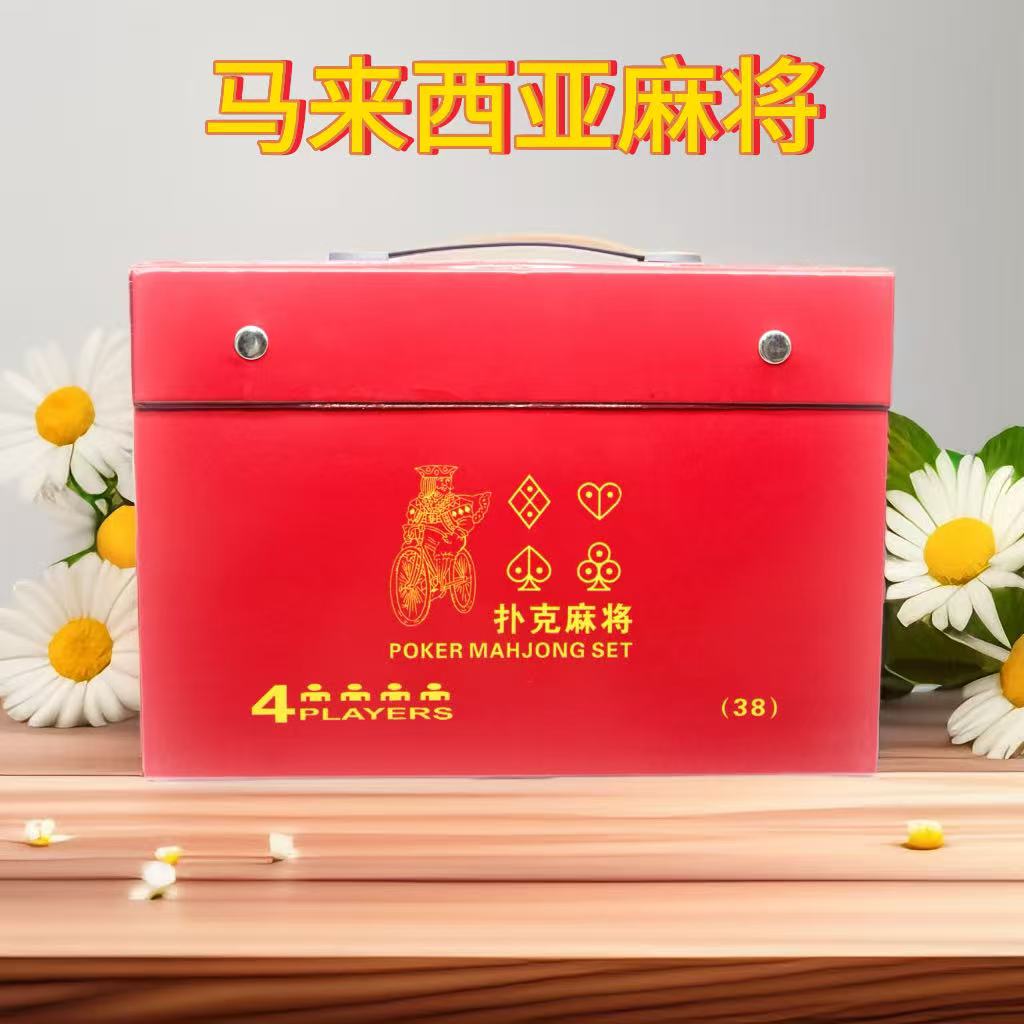 Lami Poker Mahjong Factory directly supplies high-quality first-class melamine material mahjong. Cross-border trade, high-quality and low-priced, with prompt delivery