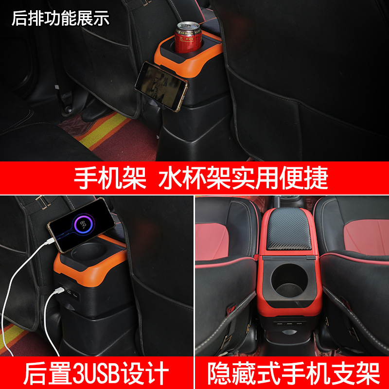 Weihaisheng Automotive interior Products Cross-border new universal handrail box, universal car handrail box, central color frame storage box with additional storage Application Scenario