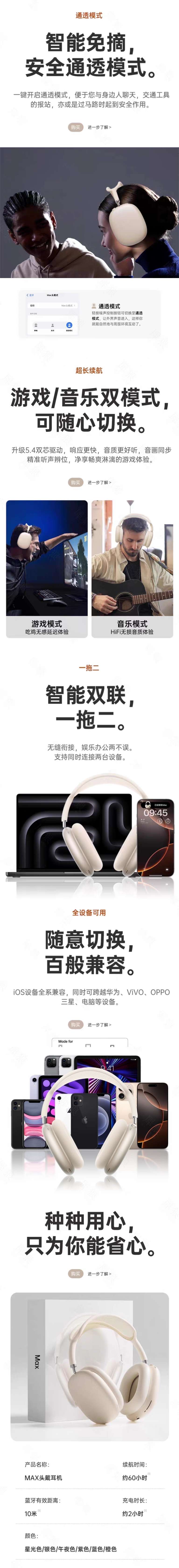 Aima Emma Aima Emma Bluetooth Headphones Airpods Max Magnetic Elastic Breathable 2025 New Bestseller Bluetooth Headphones Application Scenario