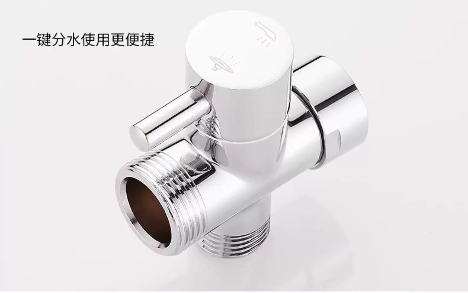 全铜快开分水器淋浴花洒切换配件一进二出三通阀4分6分转换器接头