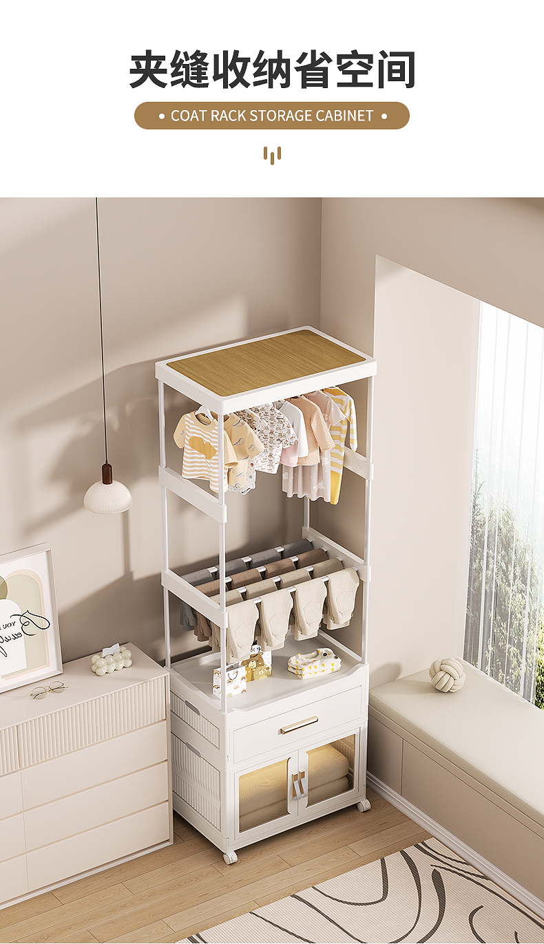2025新款敞开式可移动折叠收纳塑料衣帽柜【更多规格欢迎进店咨询】详情8