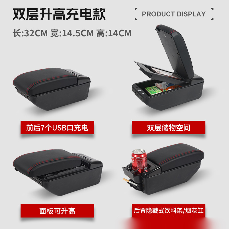 Weihaisheng Cross-border e-commerce foreign trade exclusive automotive interior products are suitable for models 11 to 16 of Dongfeng Nissan Sunshine armrest Box, Nissan New Sunshine Accessories central armrest box Item Picture