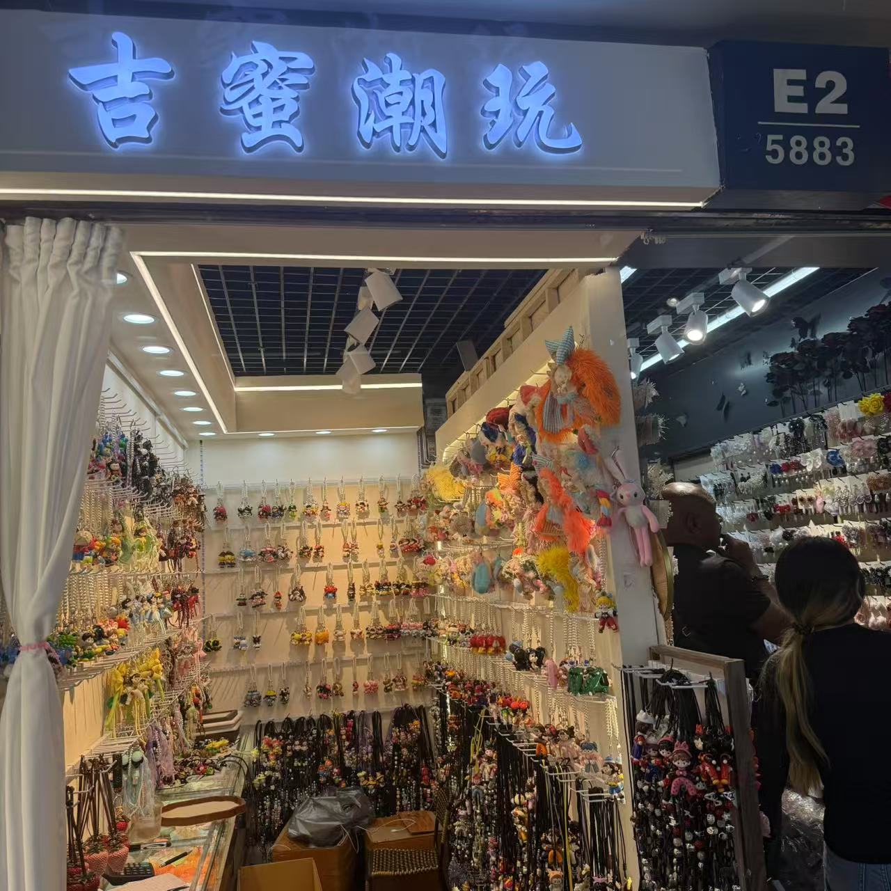 吉蜜潮玩