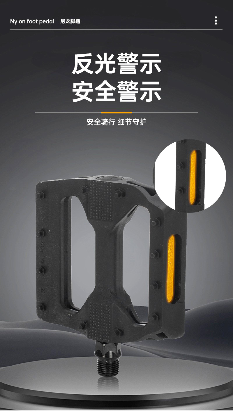 M302 nylon pedal, colored mountain bike, plastic pedal, bicycle pedal, nylon pedal pic 3