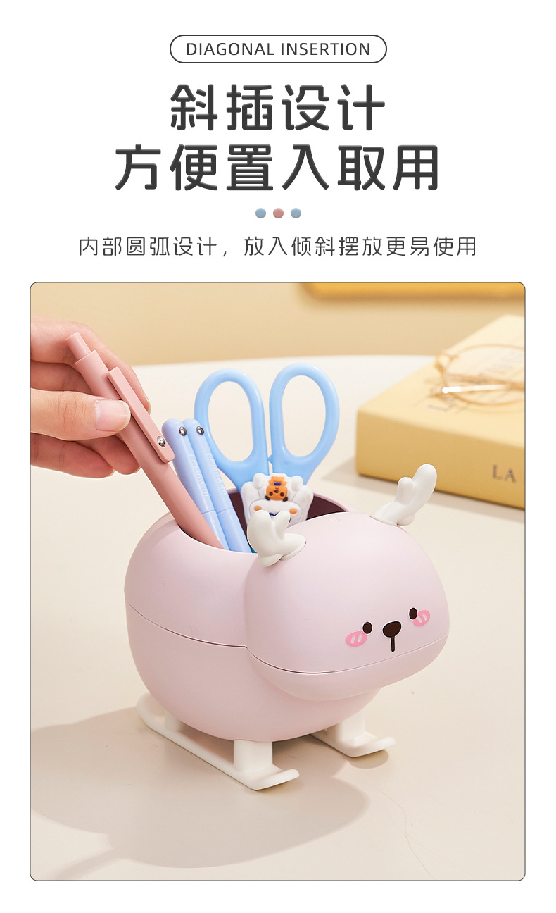 S81-394 Creative Pen Holder Cartoon Multi-functional Desktop Storage Box, student office and Study stationery storage bucket detail image 2