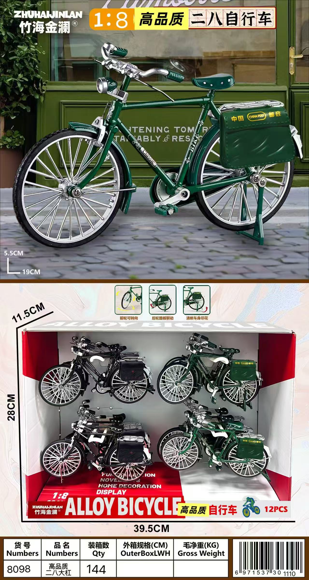 TJ962571:10 High-quality 28-inch bicycle