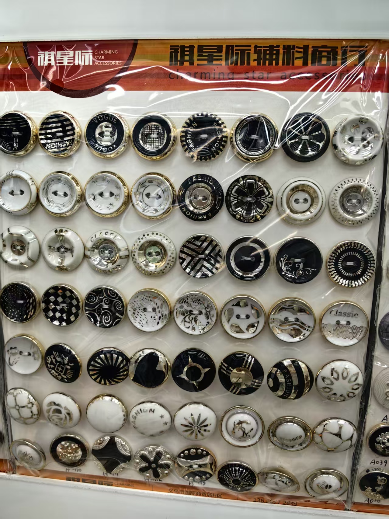 塑料仿金属纽扣青铜扣外套大衣风衣毛衣开衫衬衫手缝高脚装饰扣子