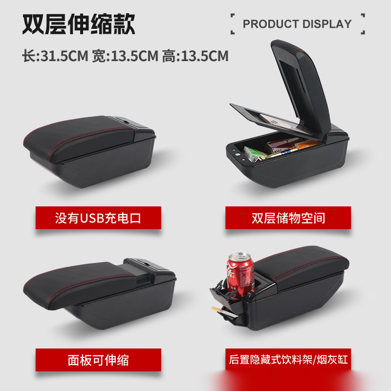 Weihaisheng Cross-border e-commerce foreign trade exclusive automotive interior products are suitable for models 11 to 16 of Dongfeng Nissan Sunshine armrest Box, Nissan New Sunshine Accessories central armrest box Application Scenario