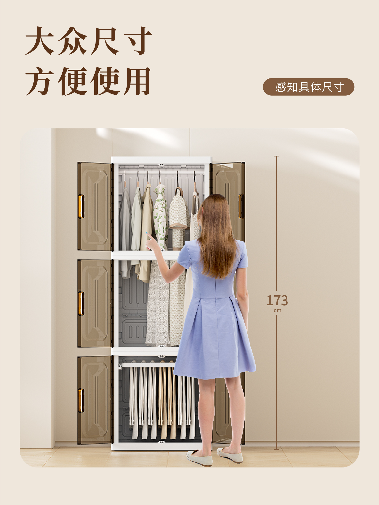 2025新款轻奢手拉扣可移动折叠收纳塑料衣柜【更多规格欢迎进店咨询】详情12