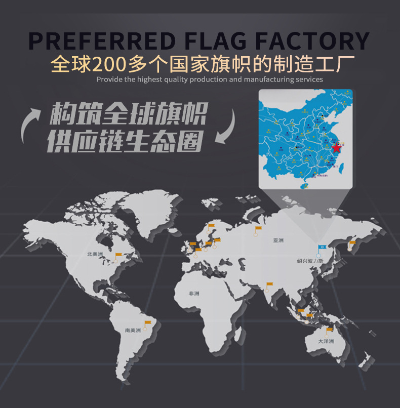 创栋旗帜美加墨世界杯速干球迷t恤网眼布圆领国旗组合足球球衣助威运动服详情9