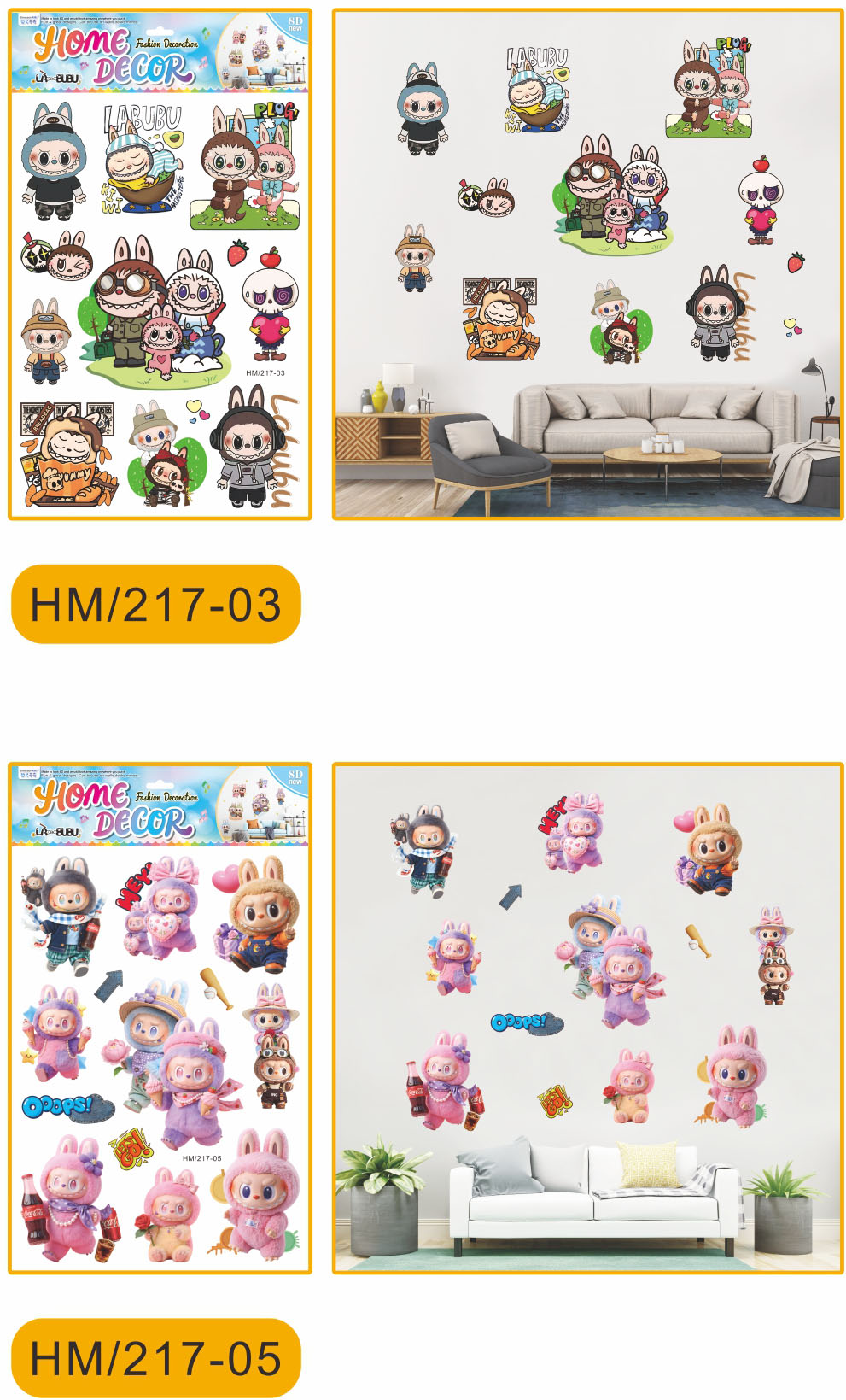 卡通层层贴儿童墙贴房间装饰细节图