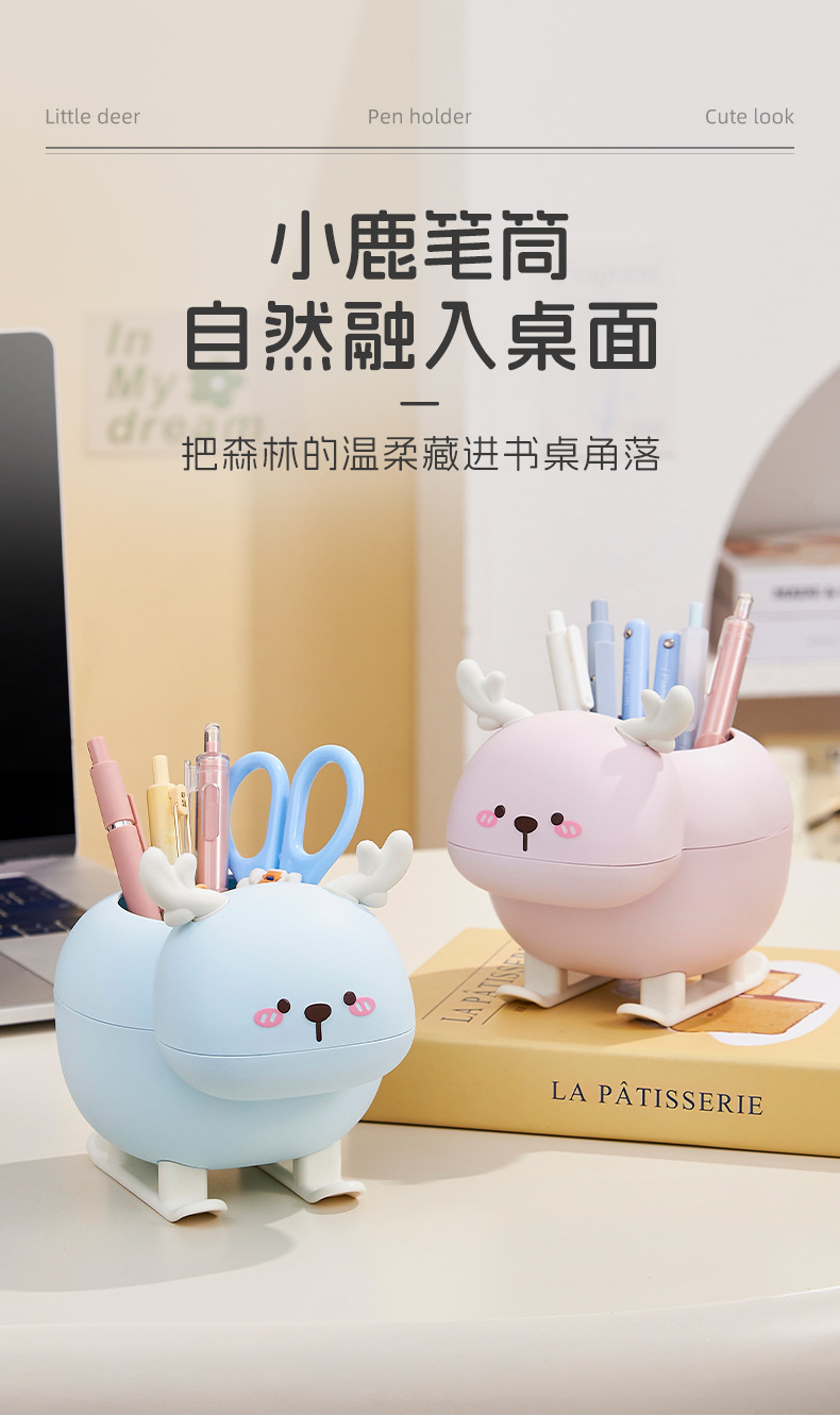 S81-394 Creative Pen Holder Cartoon Multi-functional Desktop Storage Box, student office and Study stationery storage bucket detail image 4