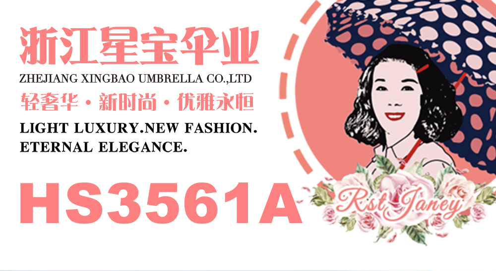 星宝伞3561A格纹半自动雨伞防风晴雨伞三折外贸雨伞抗风雨伞详情1