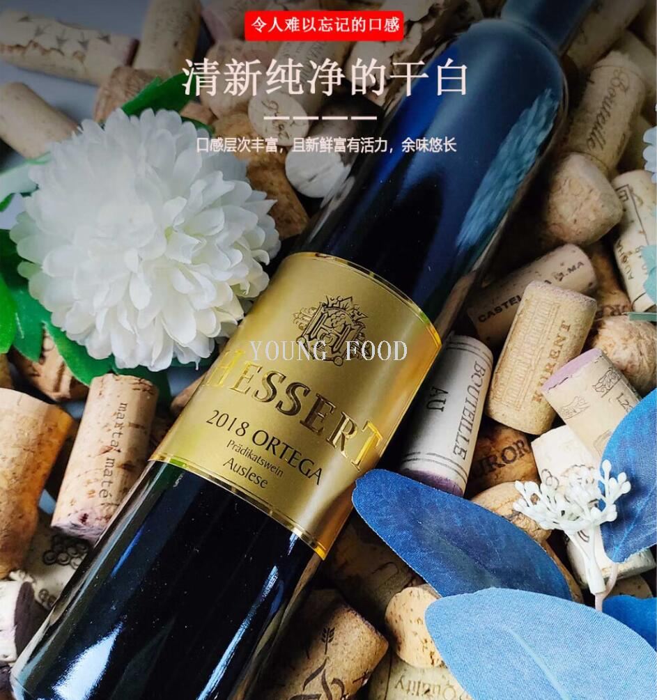 包邮零批！德国进口海斯特奥特加精选白葡萄酒375ml 10%vol甜型详情7