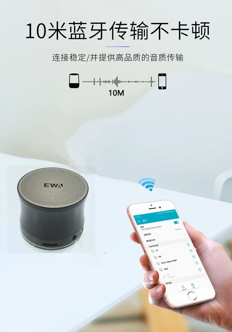 Aima Emma Aima Ewa/ Sound For Love Bluetooth Mini Speaker A109pro Bluetooth Speaker Tws Connected Intelligent Noise Reduction 360° Surround Sound Low-Intensity Mini Speaker Specification drawing