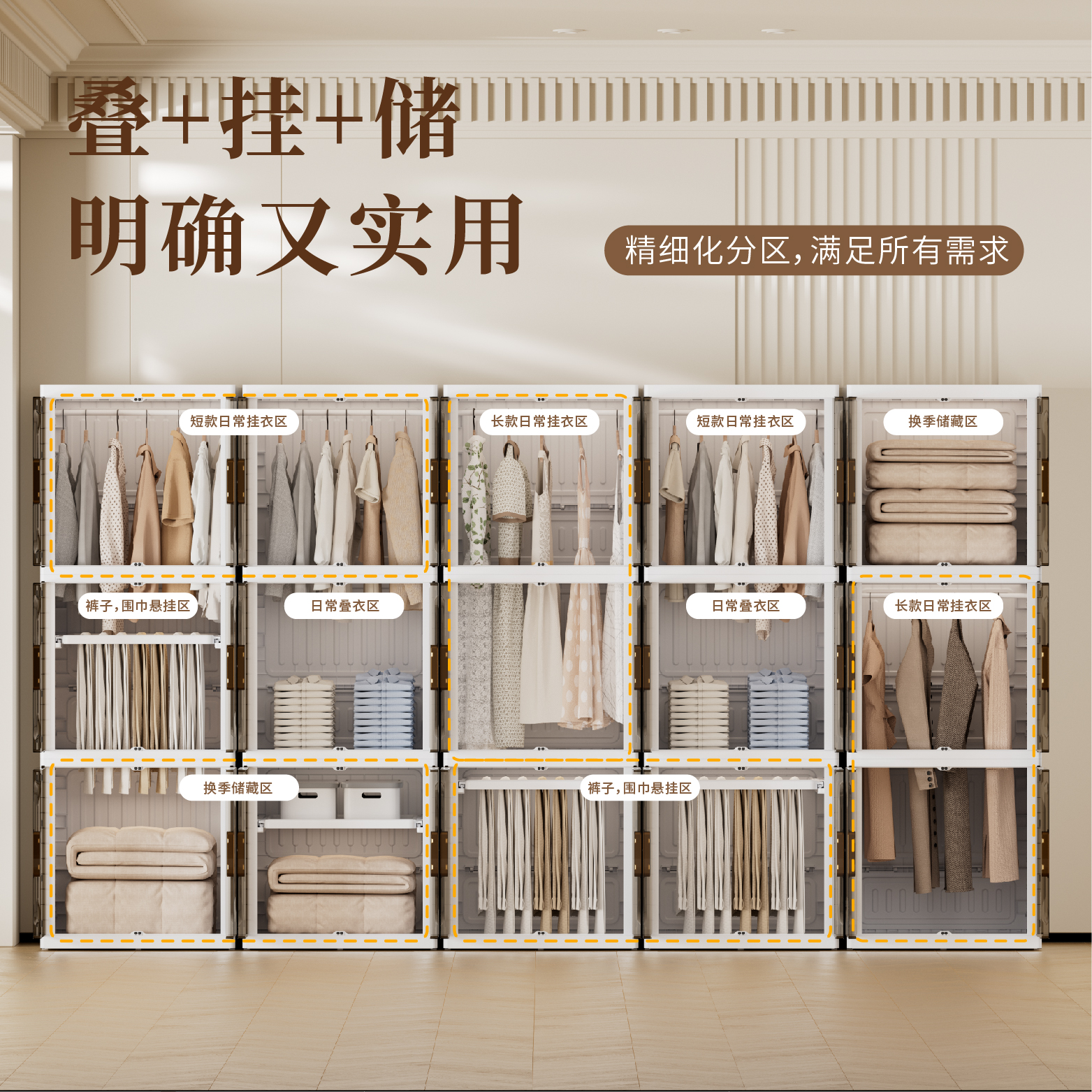 2025新款轻奢手拉扣可移动折叠收纳塑料衣柜【更多规格欢迎进店咨询】详情4