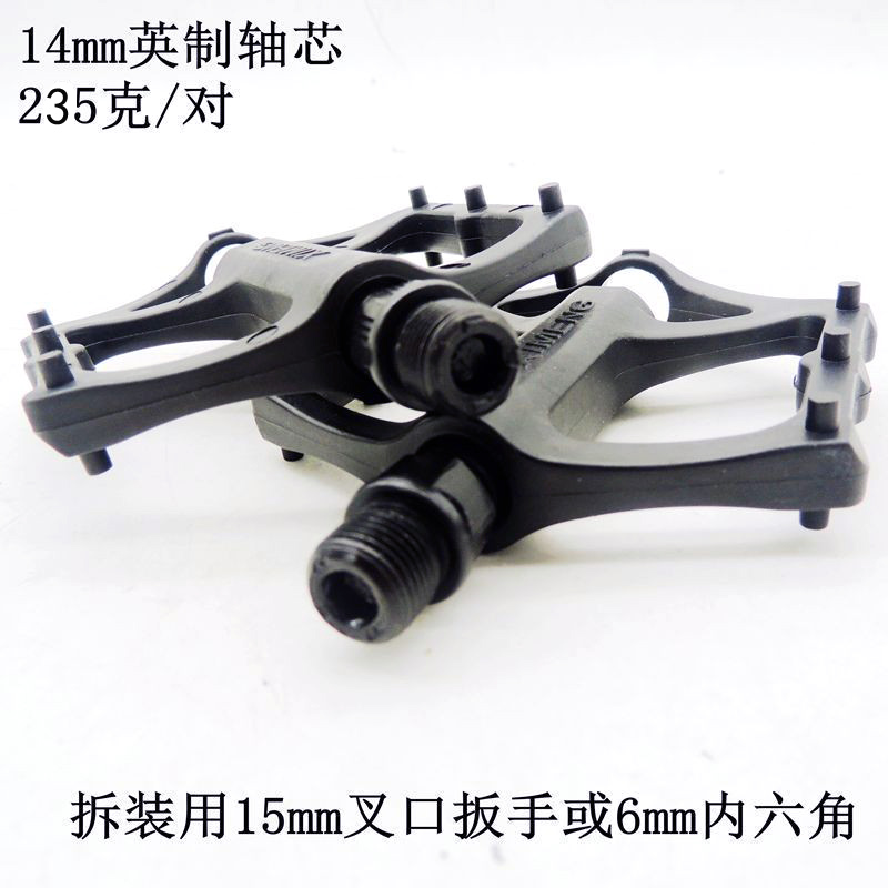 M26 nylon pedal, colored mountain bike, plastic pedal, bicycle pedal, nylon pedal pic 4