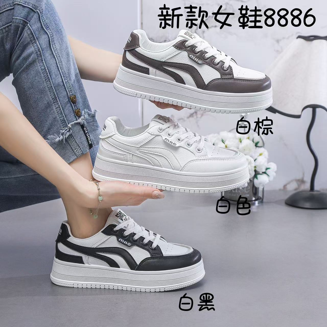 时尚百搭女板鞋韩版ins风软底防滑耐磨休闲鞋