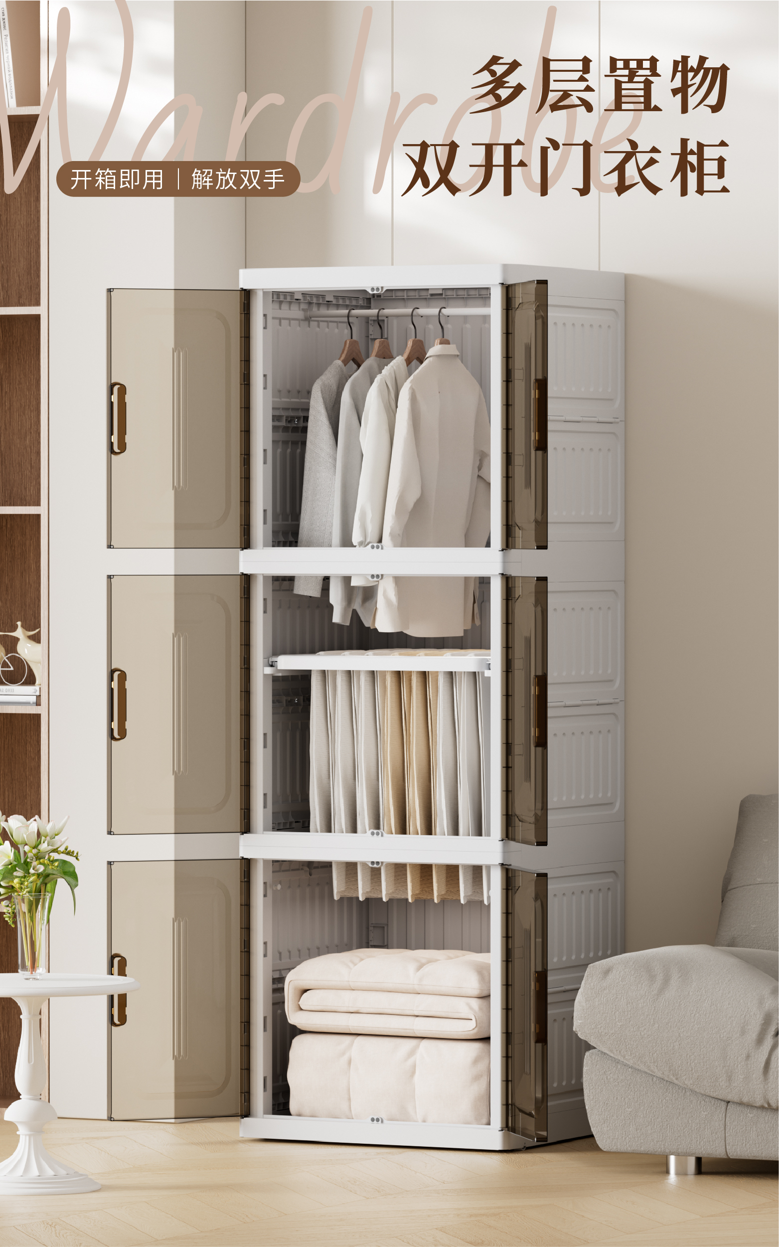 2025新款轻奢手拉扣可移动折叠收纳塑料衣柜【更多规格欢迎进店咨询】详情1