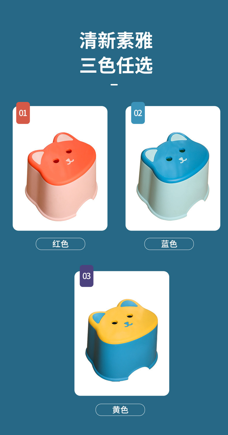 G13-Y7055卡通可爱儿童小凳子客厅塑料小板凳浴室洗澡凳子矮椅子详情图8
