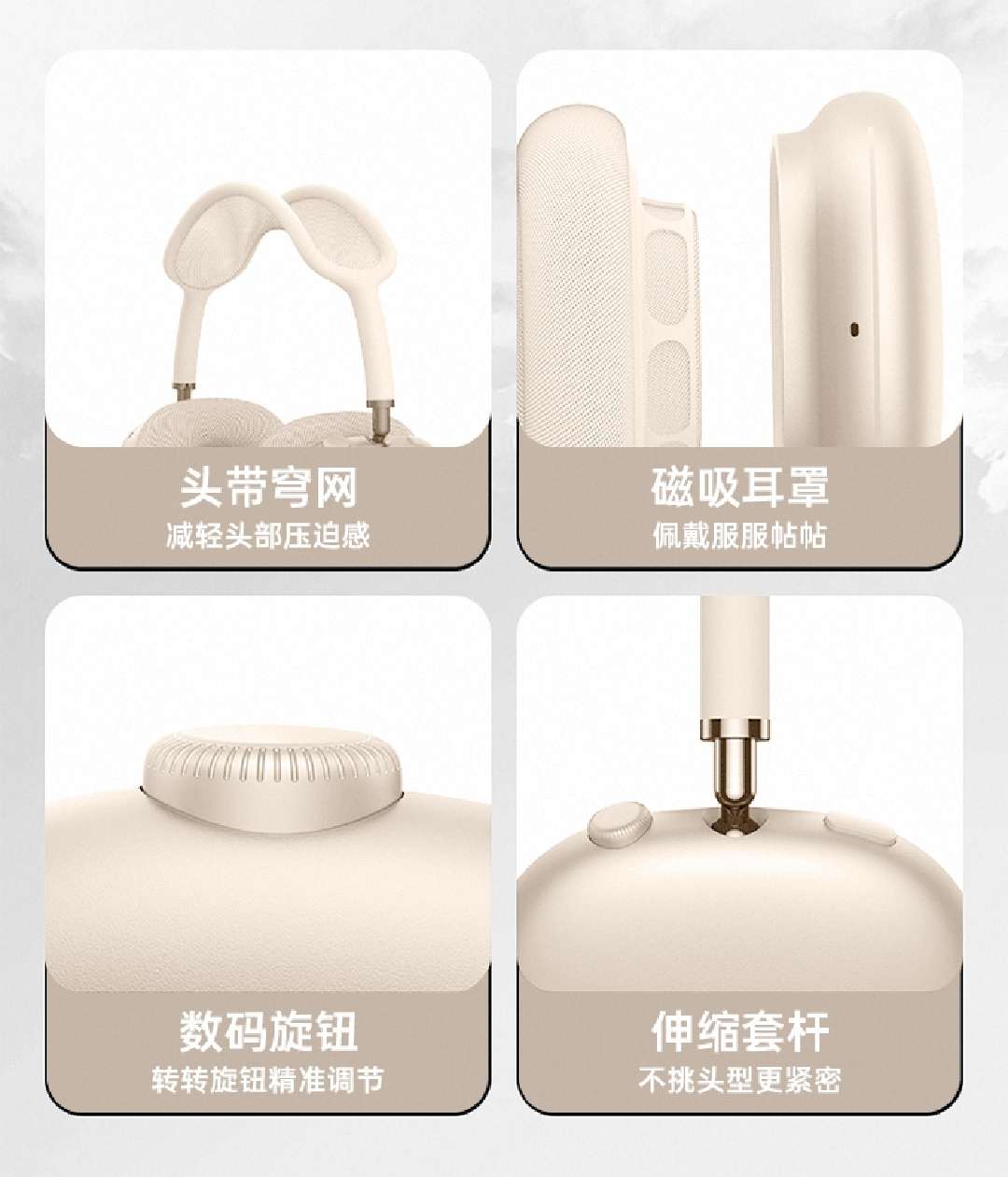 Aima Emma Aima Emma Bluetooth Headphones Airpods Max Magnetic Elastic Breathable 2025 New Bestseller Bluetooth Headphones Specification drawing
