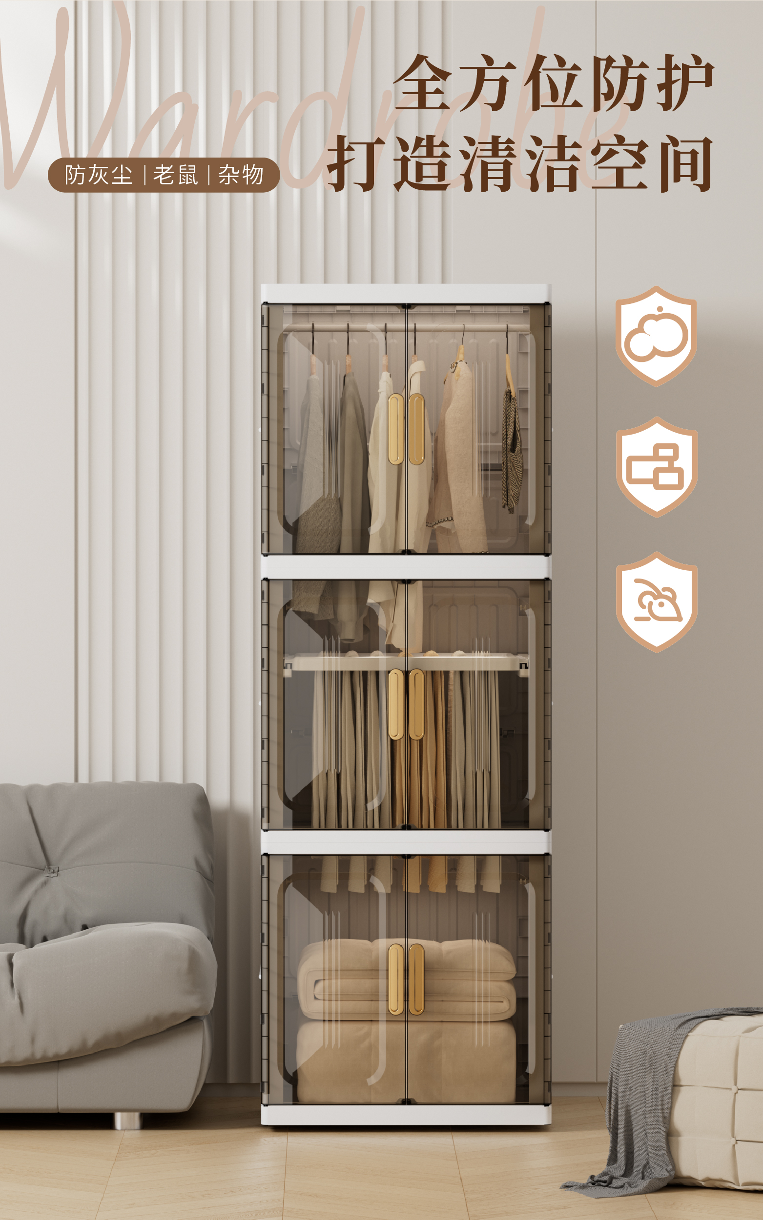 2025新款轻奢手拉扣可移动折叠收纳塑料衣柜【更多规格欢迎进店咨询】详情8