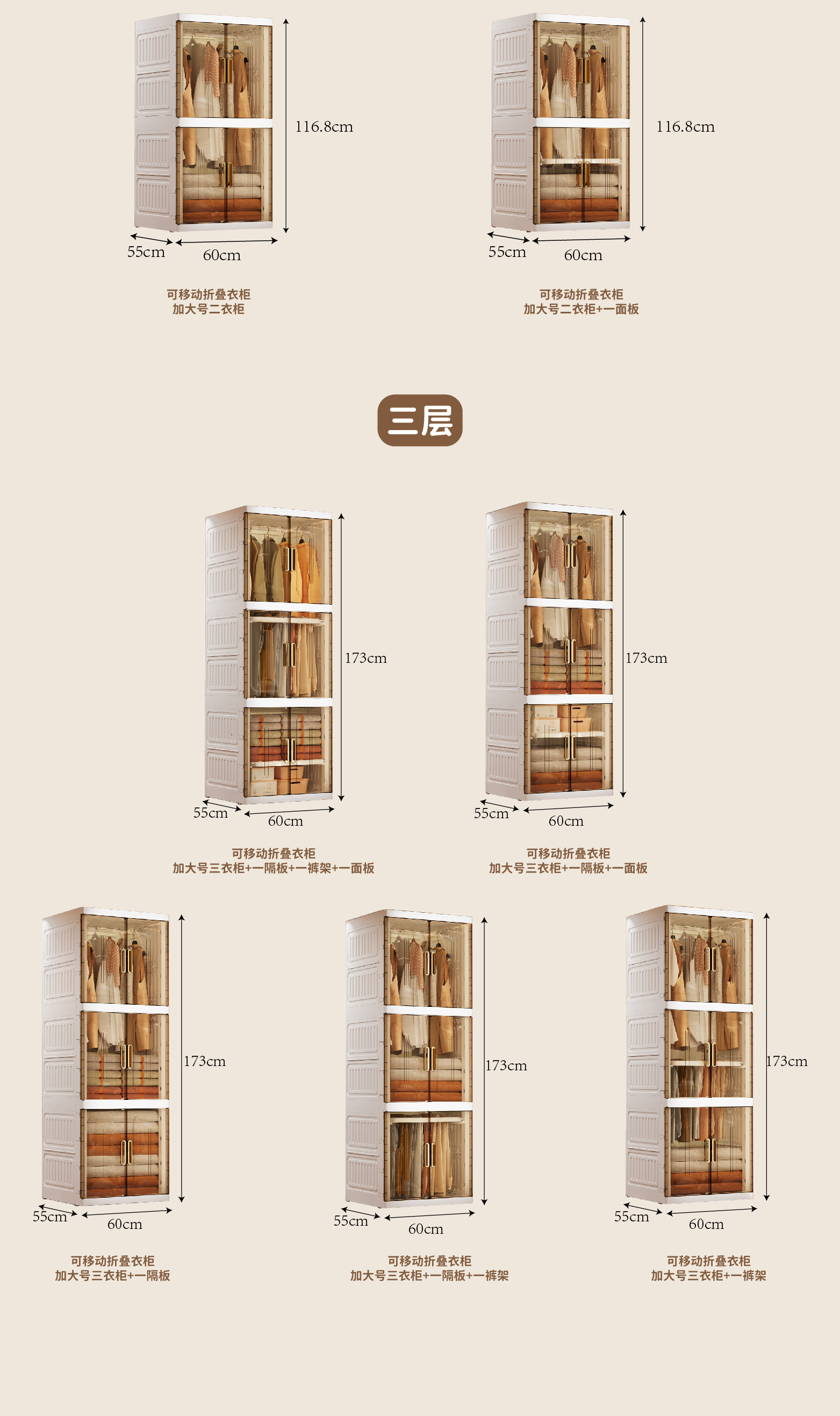 2025新款轻奢手拉扣可移动折叠收纳塑料衣柜【更多规格欢迎进店咨询】详情14