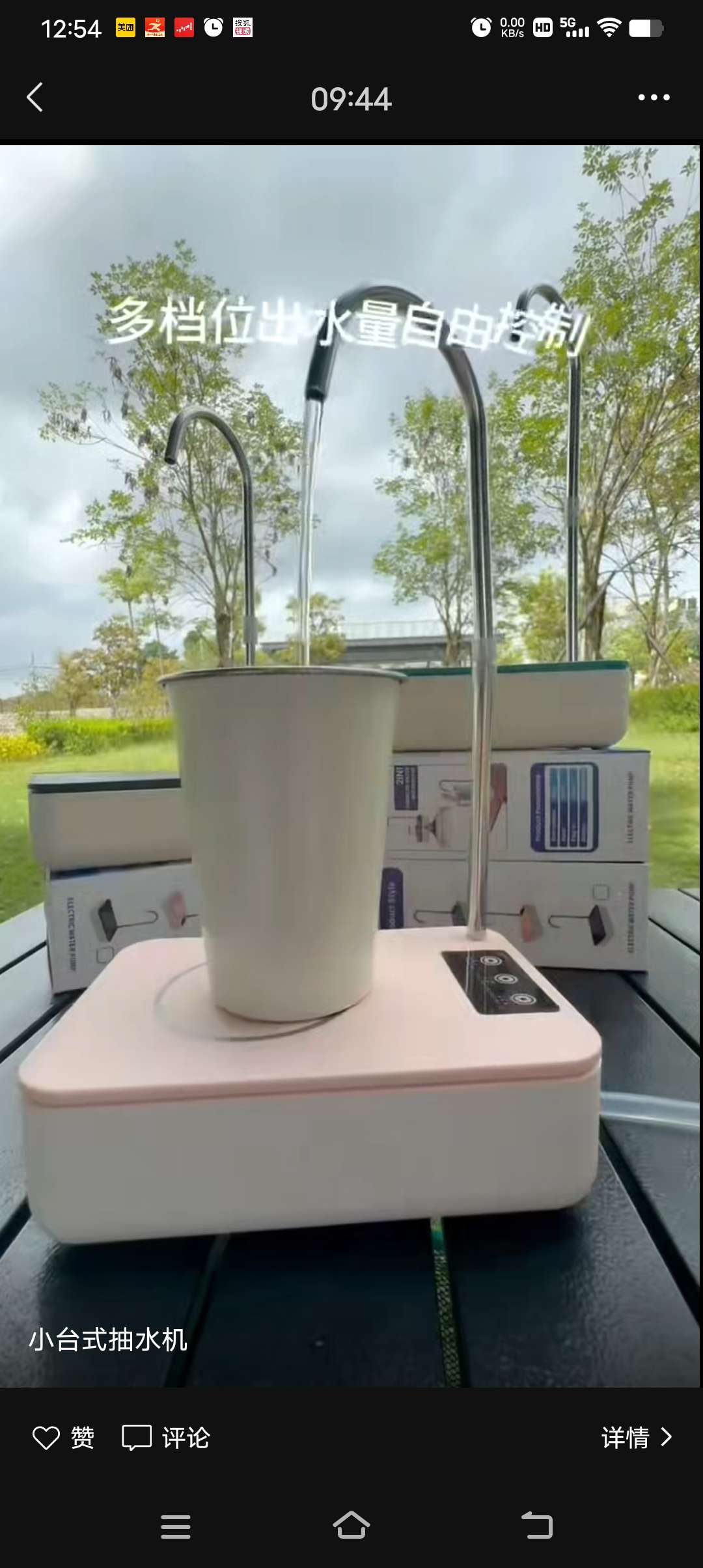 抽水泵产品图