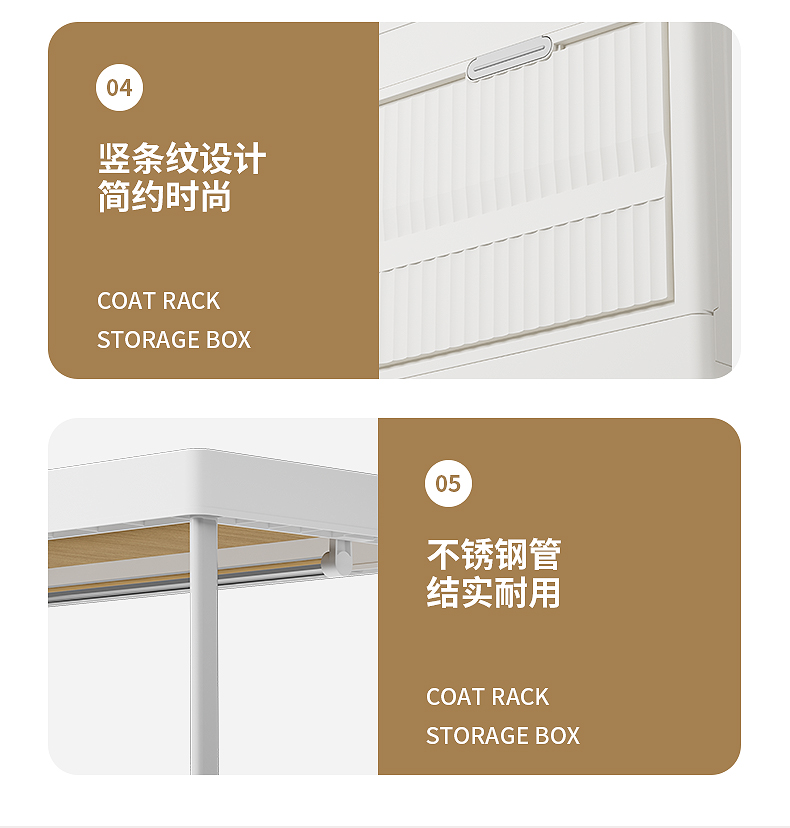 2025新款敞开式可移动折叠收纳塑料衣帽柜【更多规格欢迎进店咨询】详情18