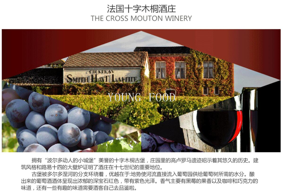 Free shipping! Chateau Mouton Cross Dry Red Wine from Bordeaux, France, 750ml, 14.5%vol pic 8