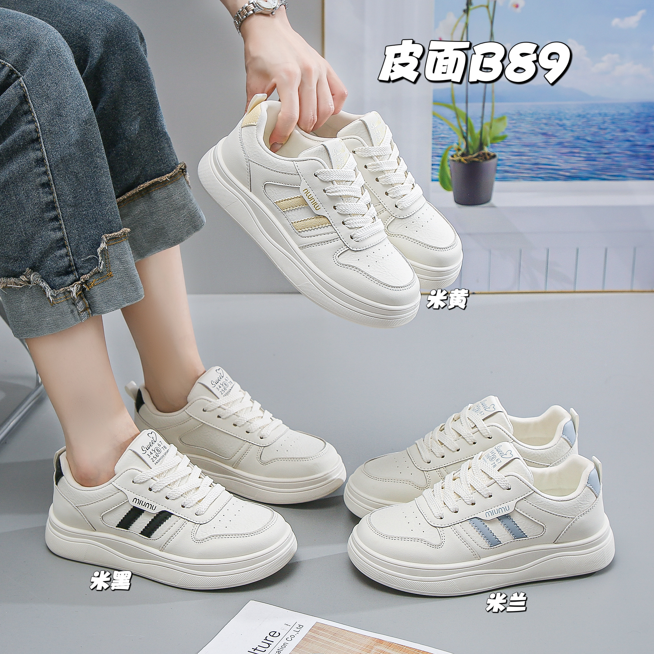 潮流女板鞋软底舒适轻便运动鞋2025新款