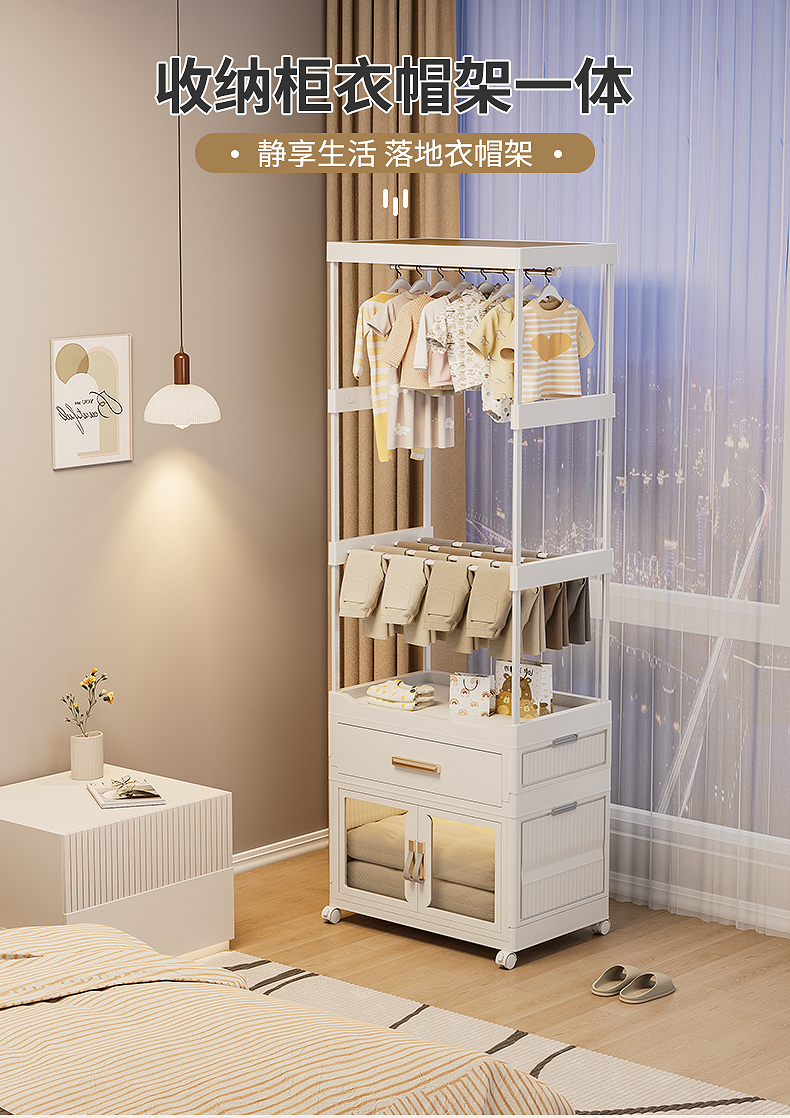 2025新款敞开式可移动折叠收纳塑料衣帽柜【更多规格欢迎进店咨询】详情5