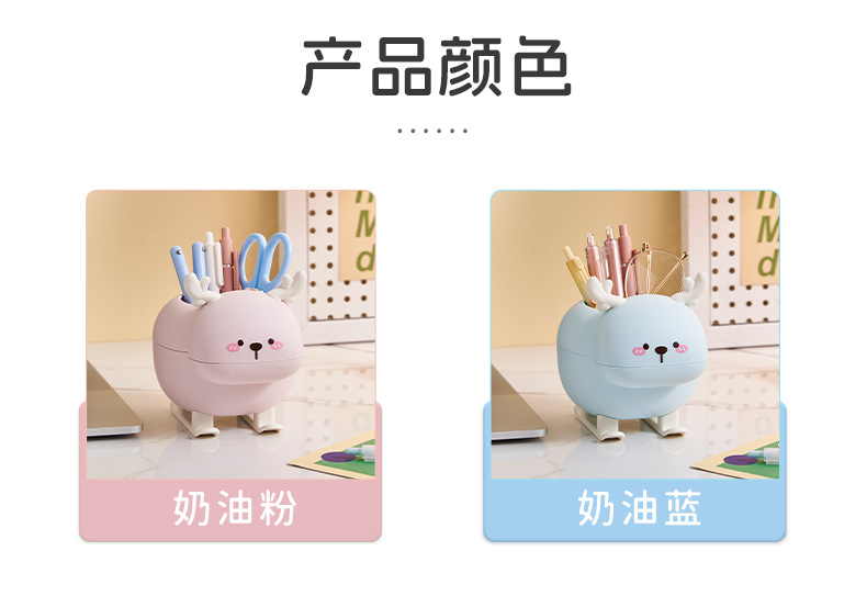 S81-394 Creative Pen Holder Cartoon Multi-functional Desktop Storage Box, student office and Study stationery storage bucket detail image 9