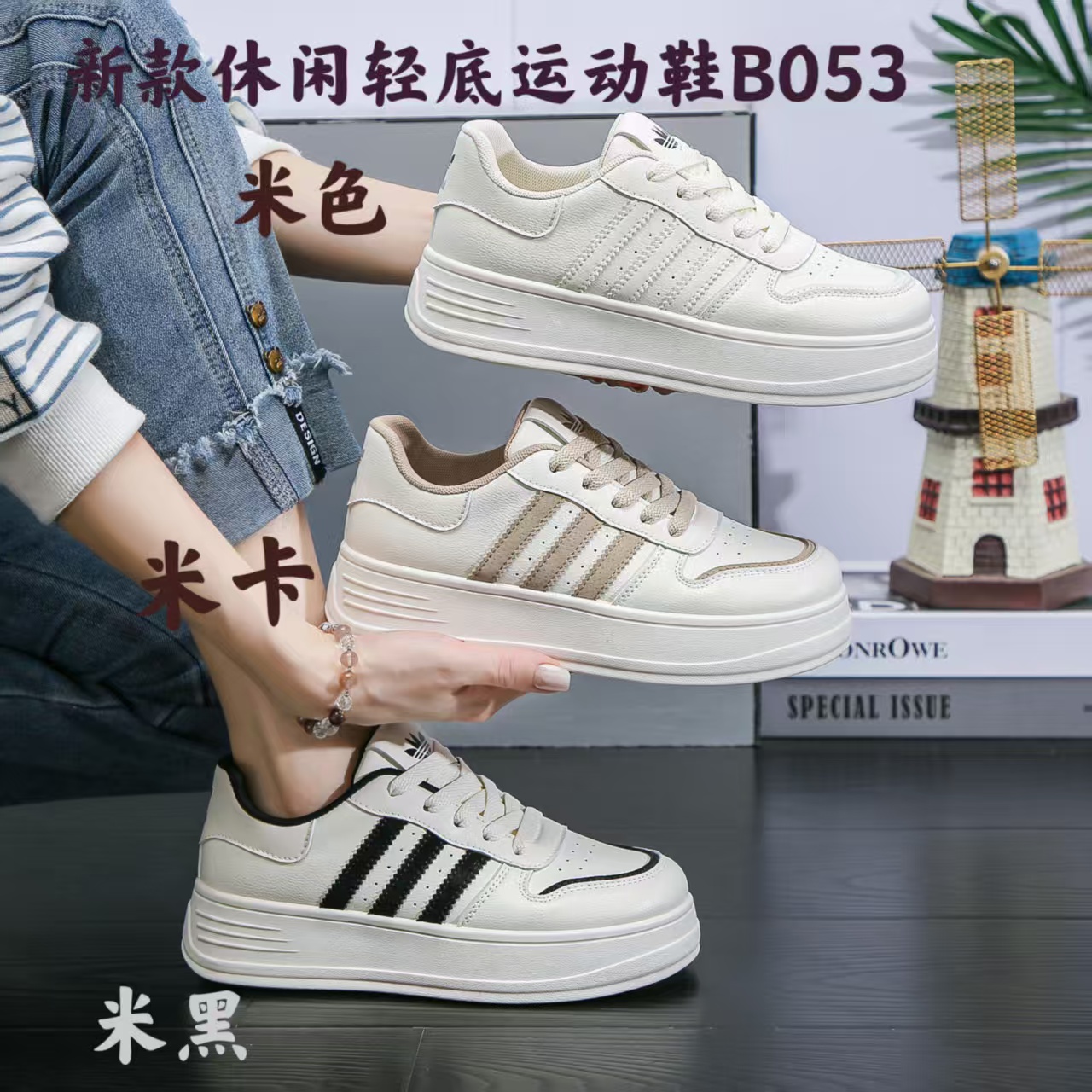 新款软面轻底运动鞋 透气舒适 减震防滑 