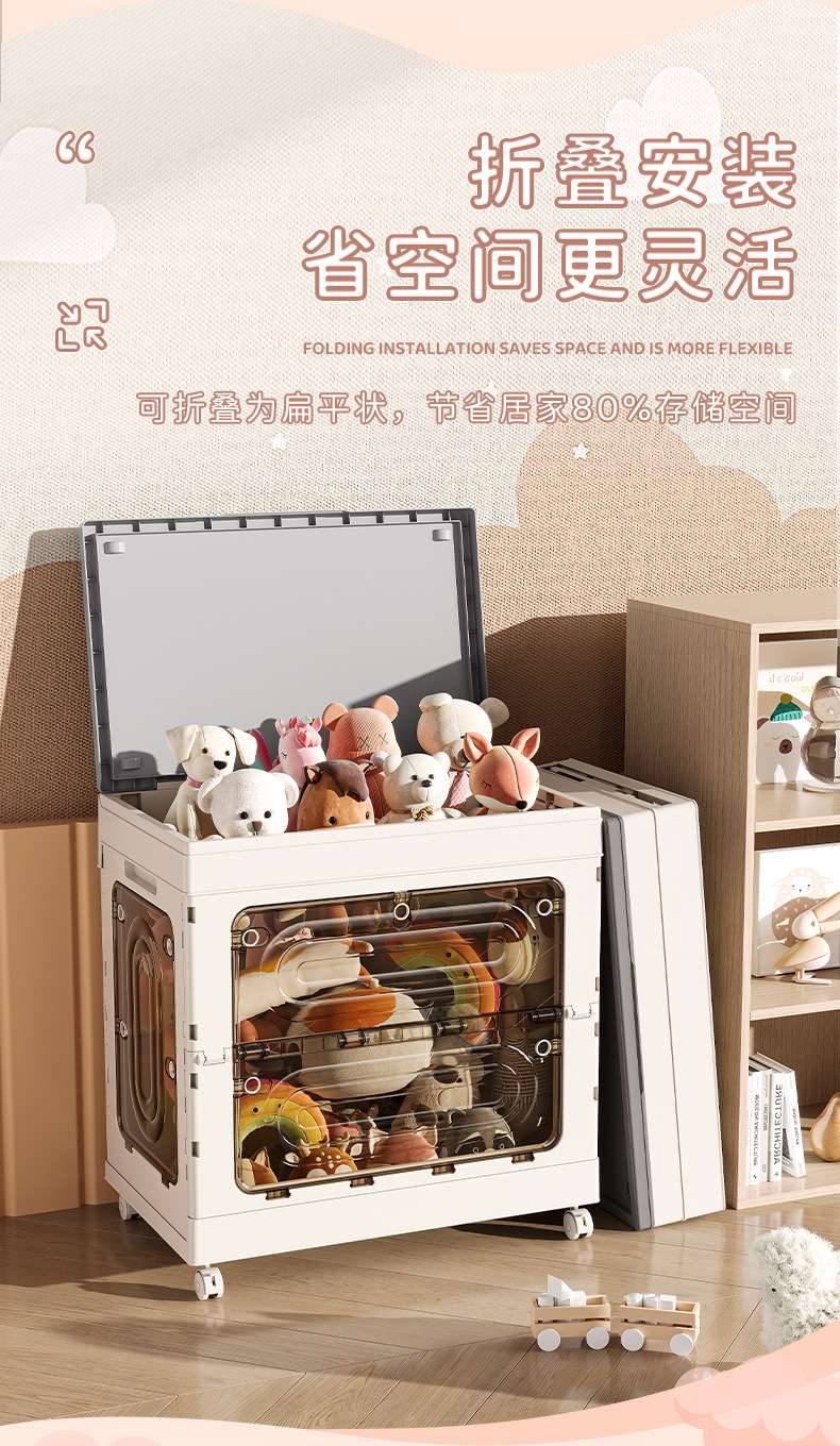 D47-1204 Five-door storage box, household clothing and quilt storage box, folding living room children's toy organizing box detail image 10