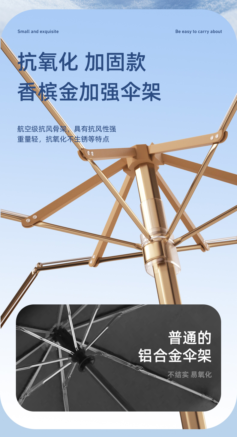 星宝伞S5902五折口袋晴雨伞手提袋礼品雨伞女士防嗮遮阳晴雨伞女士包包雨伞批发详情9