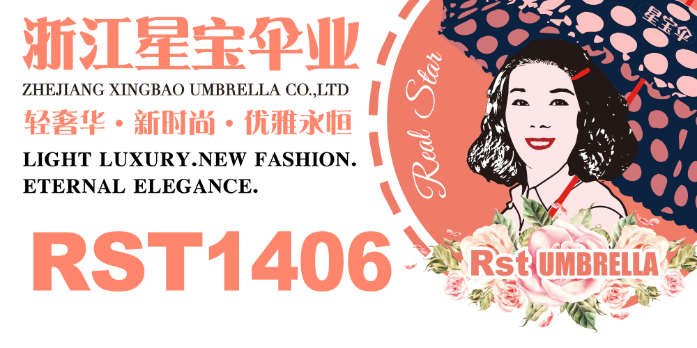 Star Treasure Umbrella 1406 Long-handled umbrella, 8-bone large curved hook handle umbrella, patterned long umbrella, export straight pole umbrella pic 1