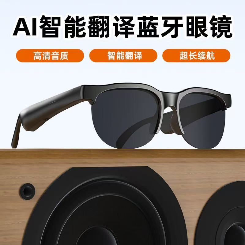 The G58PRO Bluetooth glasses are suitable for drivers, featuring sunshade sunglasses, Bluetooth for answering calls, music playback, and Bluetooth AI translation Application Scenario