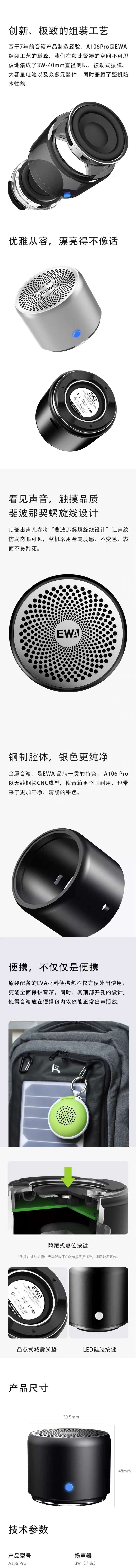 Aima Emma Aima Emma Bluetooth Speaker, Waterproof, Compact, Portable, Exquisite And Fashionable Bluetooth Mini Speaker Application Scenario