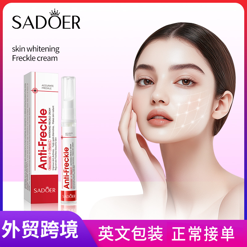 Cross-border export wholesale of SADOER whitening and freckle-removing cream, melanin-removing moisturizing Whitening and brightening cream full figure
