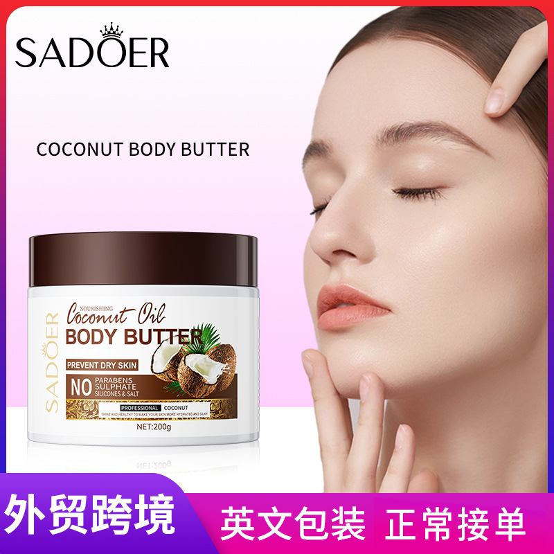 Full English SADOER Coconut Moisturizing Body Butter Moisturizing and Leaving Fragrance Body Cream Cross-border export wholesale full figure