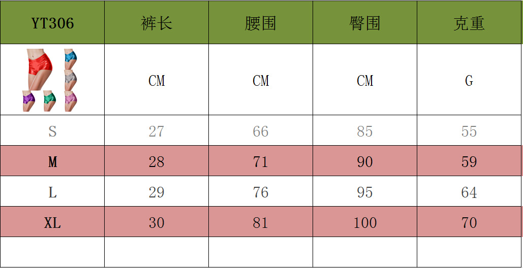 Factory direct sale  跨境新款短裤亲子服装 活动舞台装松紧腰彩色烫金漆皮性感热裤 派对服装详情图13