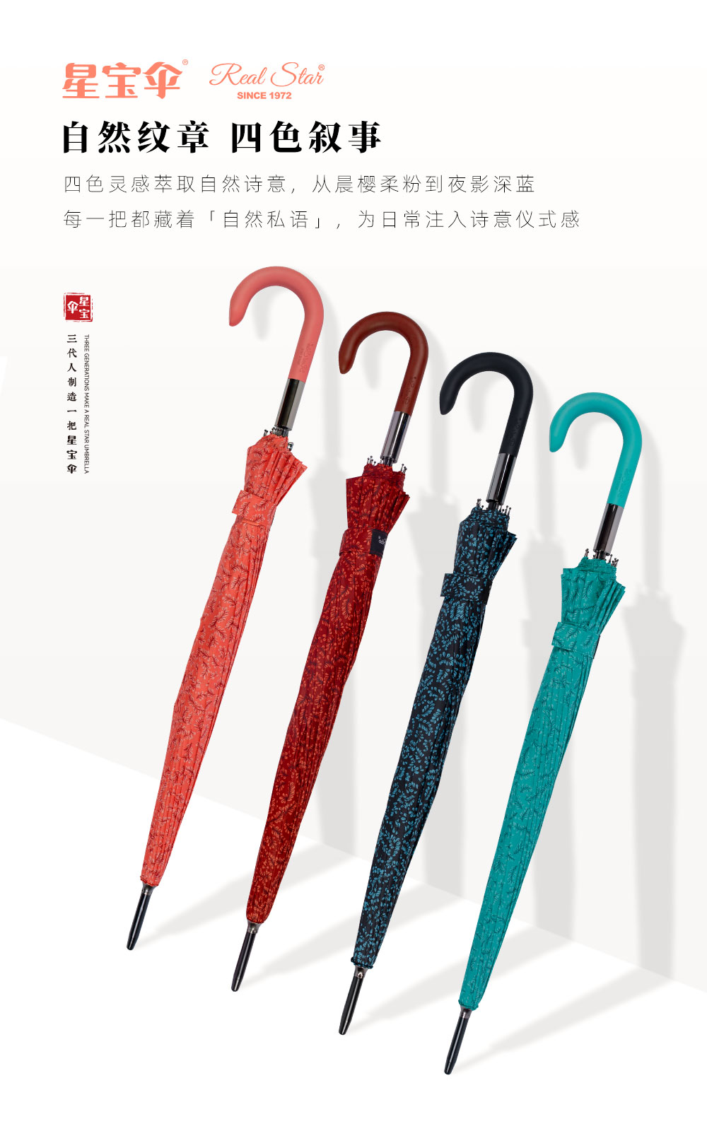 Star Treasure Umbrella 1406 Long-handled umbrella, 8-bone large curved hook handle umbrella, patterned long umbrella, export straight pole umbrella pic 8