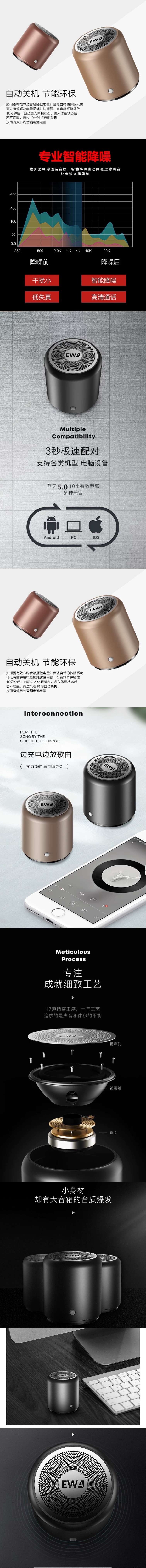 Aima Emma Aima Emma Audio Ewa/ Sound For Love A107 Tws Connected, Waterproof, Splash-Proof, Compact And Exquisite, Small Volume, High Volume Bluetooth Speaker details Picture