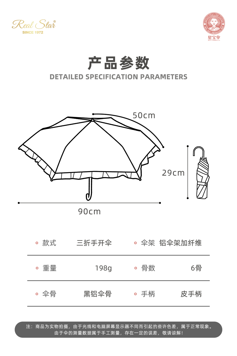 Wholesale of Xingbao Umbrella 3195 Japanese skirted umbrella, black rubber UV-resistant umbrella, three-fold umbrella, small curved hook handle all-weather umbrella pic 16