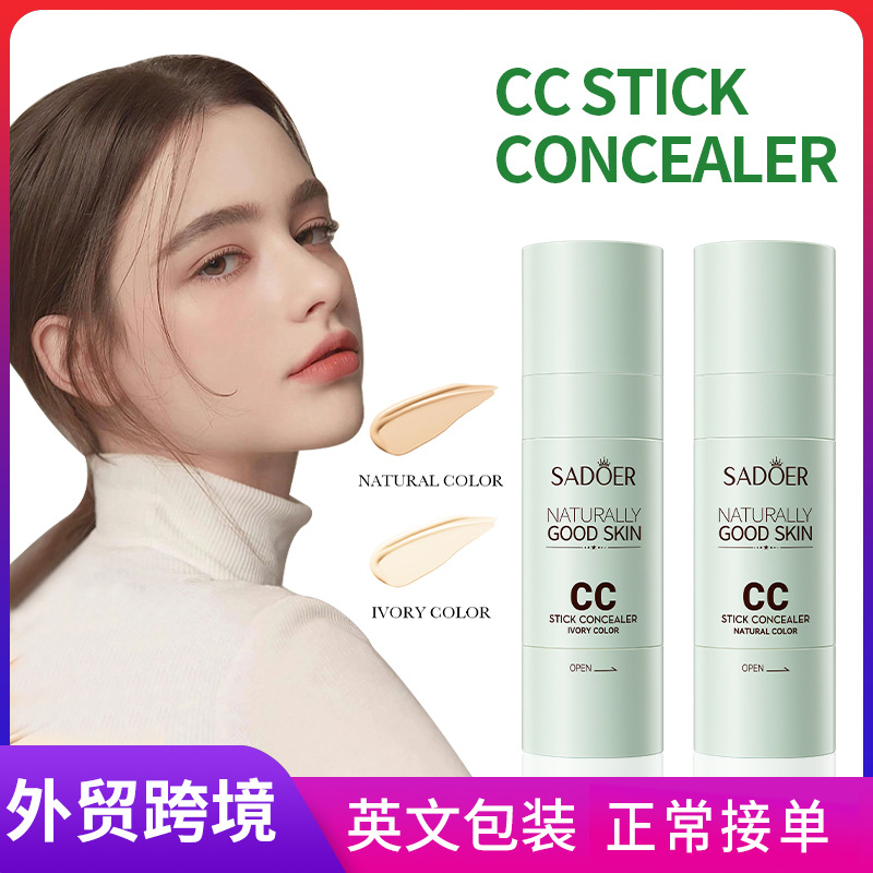 All-english SADOER Light-sensing Concealer CC stick Concealer without smudging BB Cream Cross-border export wholesale full figure