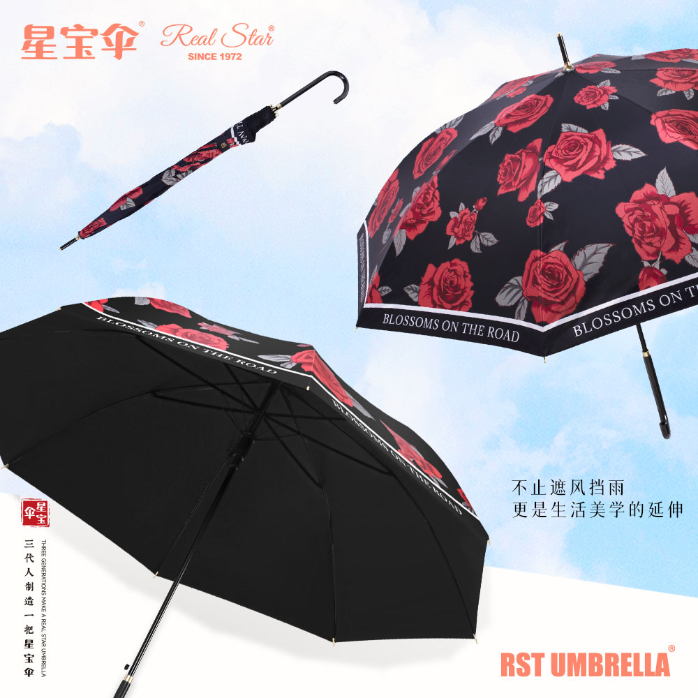 Xingbao Umbrella 6122 rose umbrella Long Umbrella Protection 嗮 rain and sun 2 Use slender handle sun umbrella sunny umbrella 2 use UV protection umbrella wholesale Item Picture