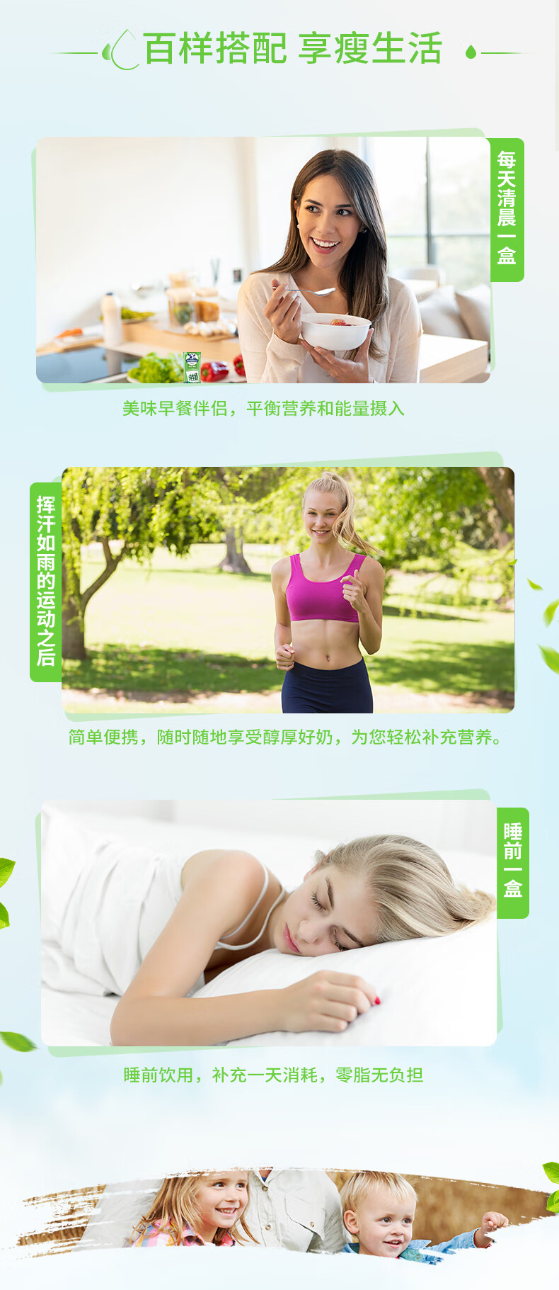 包邮！澳洲原装进口德运脱脂纯牛奶 200ml*24盒整箱奶 200ml*24盒详情7