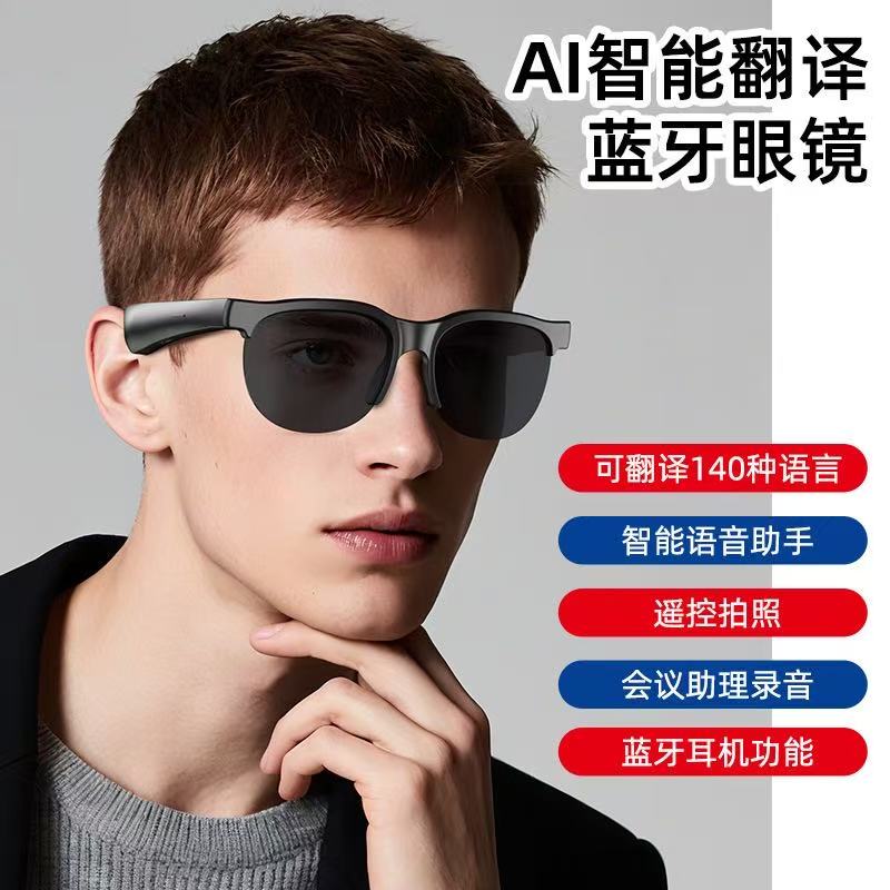 The G58PRO Bluetooth glasses are suitable for drivers, featuring sunshade sunglasses, Bluetooth for answering calls, music playback, and Bluetooth AI translation Item Picture