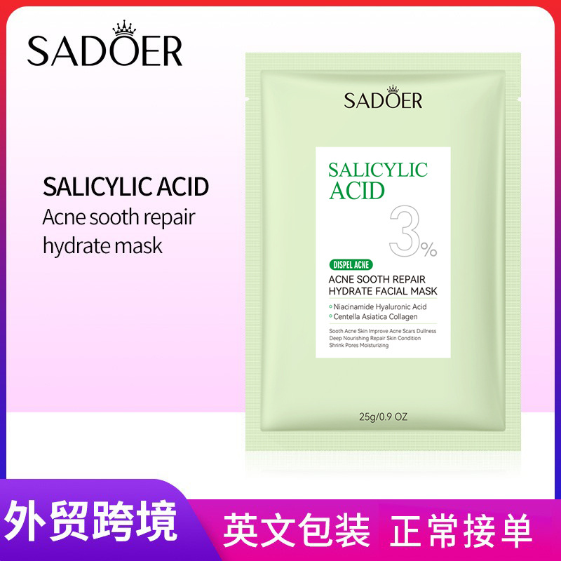 Cross-border wholesale of SADOER salicylic acid Acne Removal, Soothing and hydrating Facial mask in English full figure